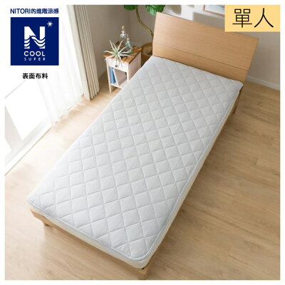 保潔墊 舒眠墊 寢具 第2頁 宜得利家居 Rakuten樂天市場 保潔墊 舒眠墊 寢具 第2頁 宜得利家居 Rakuten樂天市場