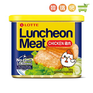 韓國LOTTE 雞肉午餐肉340g【韓購網】Luncheon Meat chicken[BA00122]