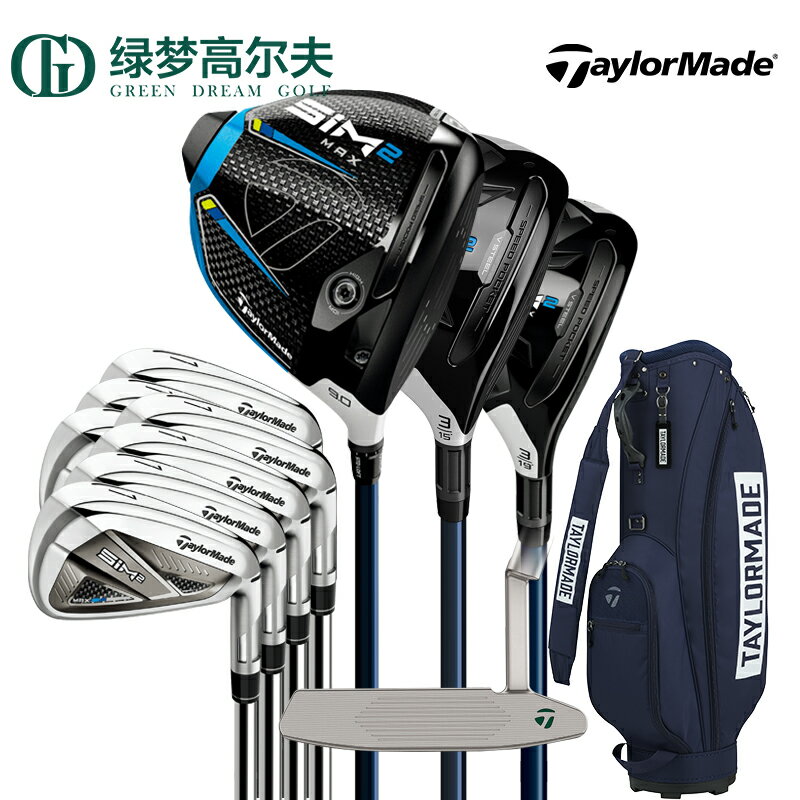 TaylorMade泰勒梅高爾夫球桿男女士24款SIM2 MAX套桿初中級全套桿