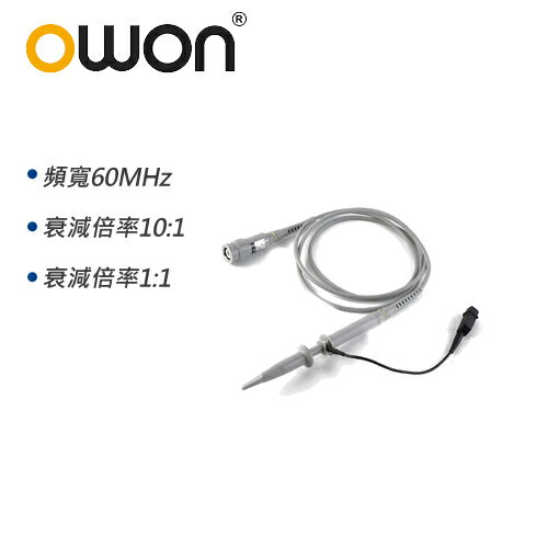 【現折$50 最高回饋3000點】OWON 通用型示波器被動式探棒(60MHz/10:1) 一組(2入)