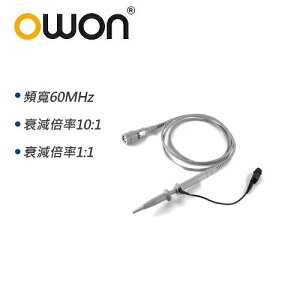 OWON 通用型示波器被動式探棒(60MHz/10:1) 一組(2入)