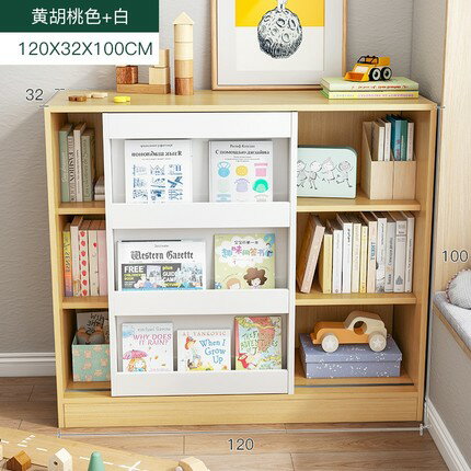 兒童書架繪本架移門收納柜置物架寶寶玩具收納架一體靠墻書柜落地