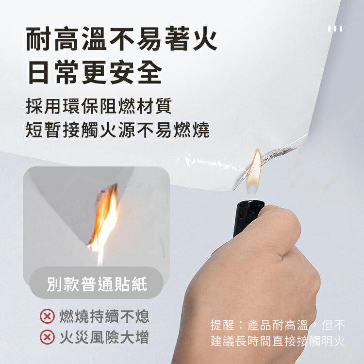 防水防油純白櫥櫃貼紙 臺面專用貼紙 牆壁裝飾壁紙 桌面貼紙 廚房用壁貼壁紙 自黏牆貼【ZA0212】《約翰家庭百貨 7