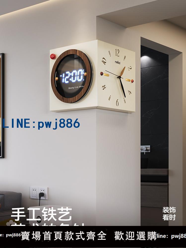 【店家補貼】美世達電子轉角時鐘創意大氣掛鐘客廳2025新款高階感掛墻雙面鐘表