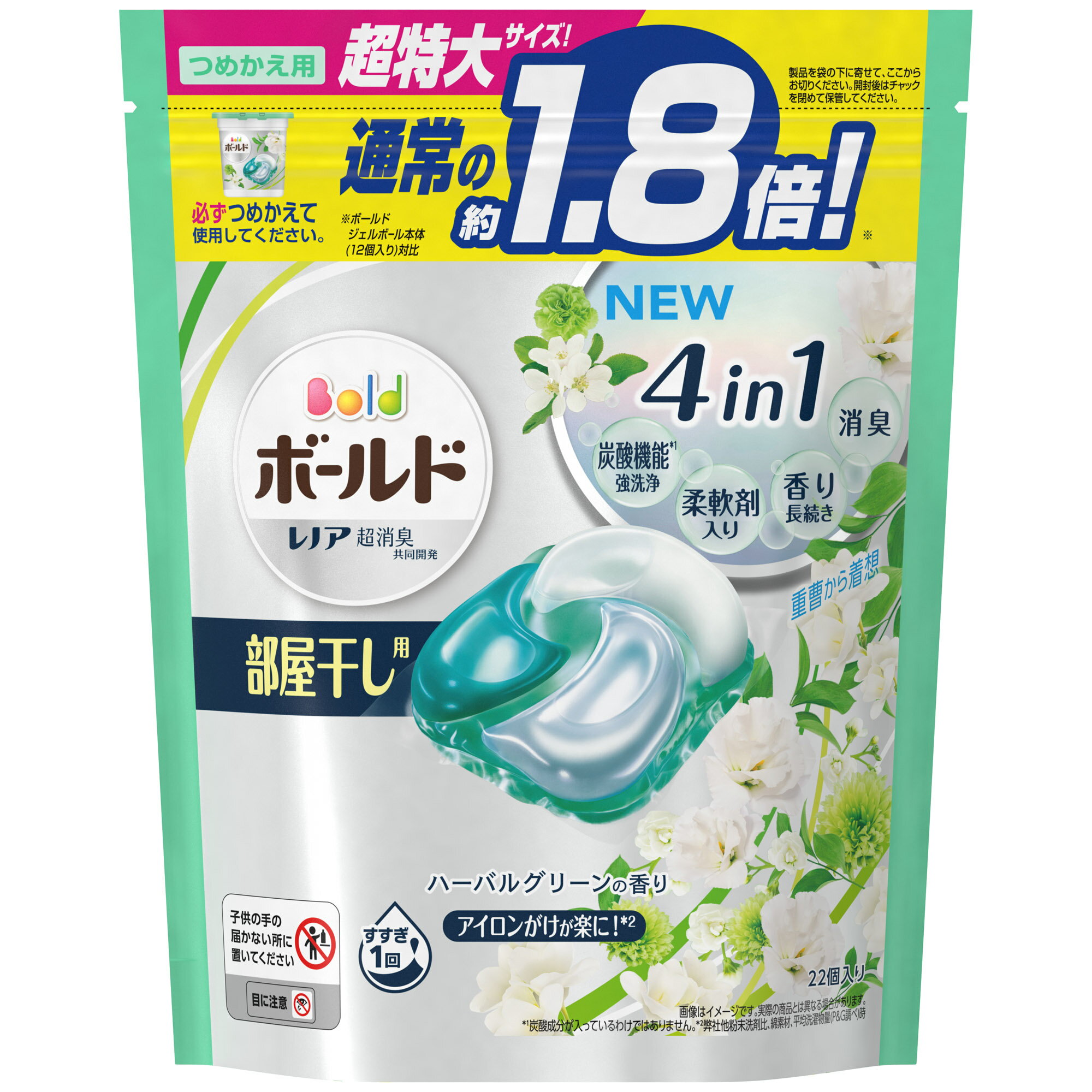 日本【P&G】 1.8倍BOLD 4D洗衣膠球 22顆入 淺綠-草本葉香