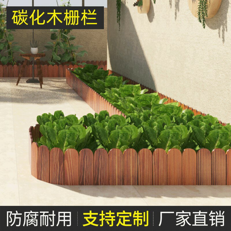 防腐木柵欄籬笆花園圍欄木樁室內戶外庭院子圍墻護欄柵裝飾種菜園