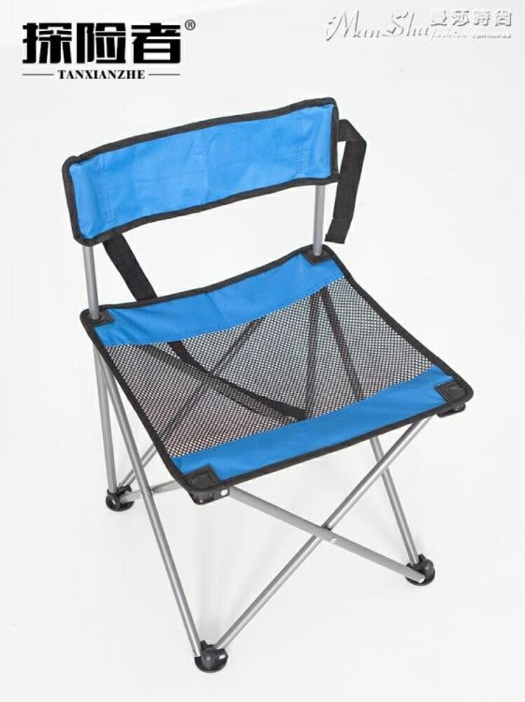 探險者戶外裝備桌椅折疊套裝5件套便攜式野外用品自駕游野營野餐 LX 可開發票 交換禮物全館免運
