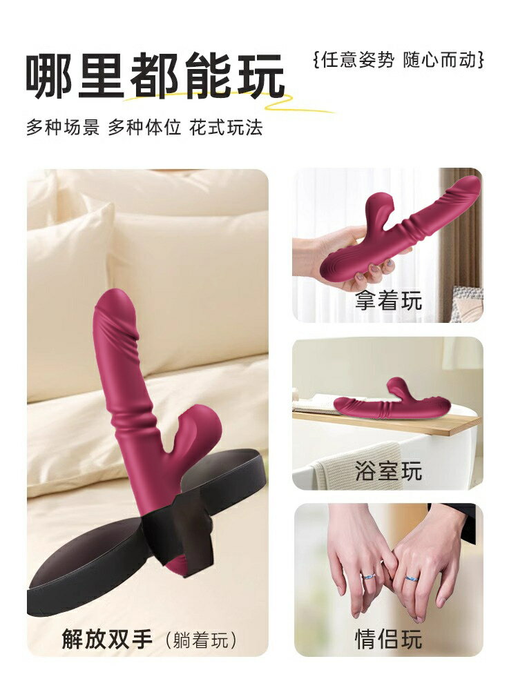 【台灣公司 超低價】震動棒情趣自慰器女性自動抽插玩具夫妻高潮私處成人女用品炮機xx 2