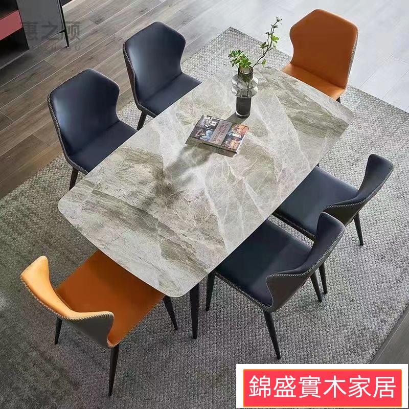 免運/巖板餐桌椅組合家用小戶型現代簡約輕奢北歐長方形亮光面吃飯桌子