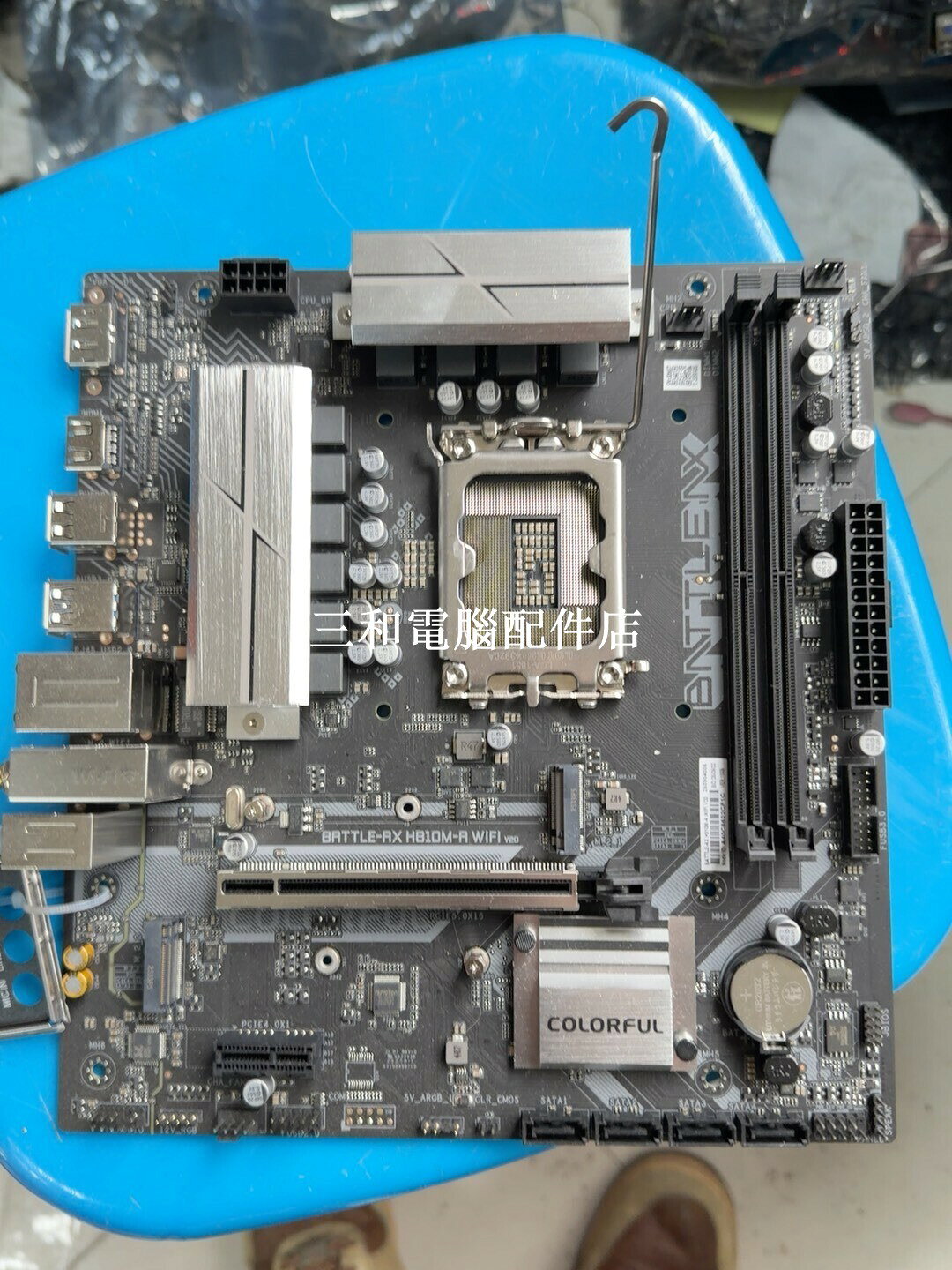 七彩虹 BATTLE-AX H810M-A WIFI DDR5 主機板 Intel Ultra5 230F 處理器 套裝 LGA1851 介面 電腦遊戲 主機板