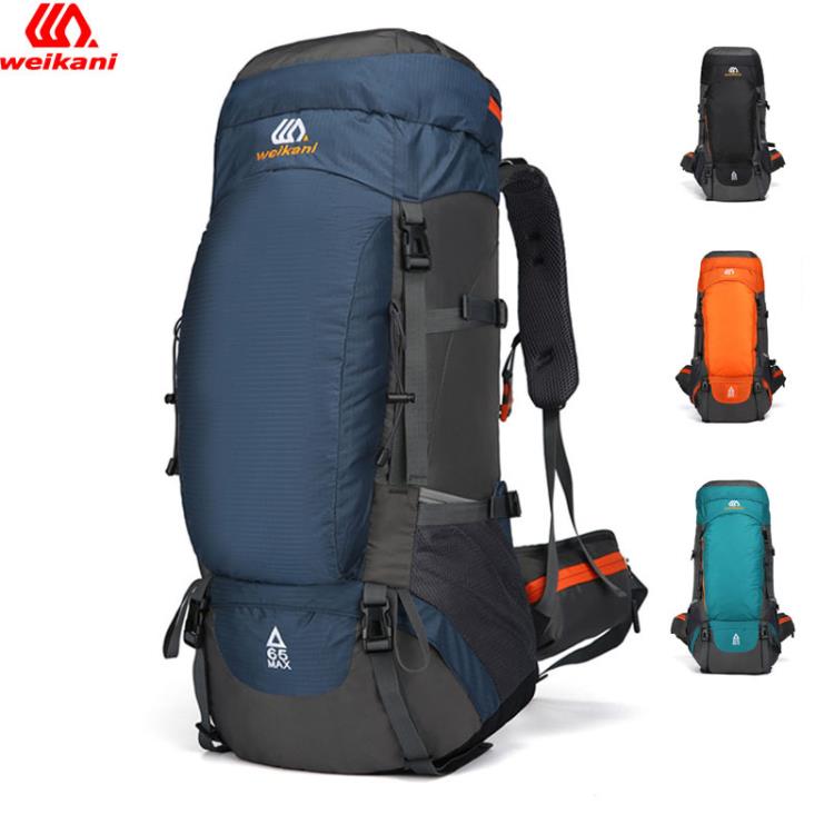 新品 戶外運動包65L登山包 男旅行背包徒步野營包送防雨罩