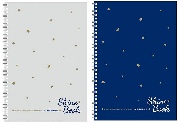 美加美 Stars 18K 橫線 膠圈筆記 3本/包 AF3007 AF3008