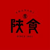 陝食 ShanShi