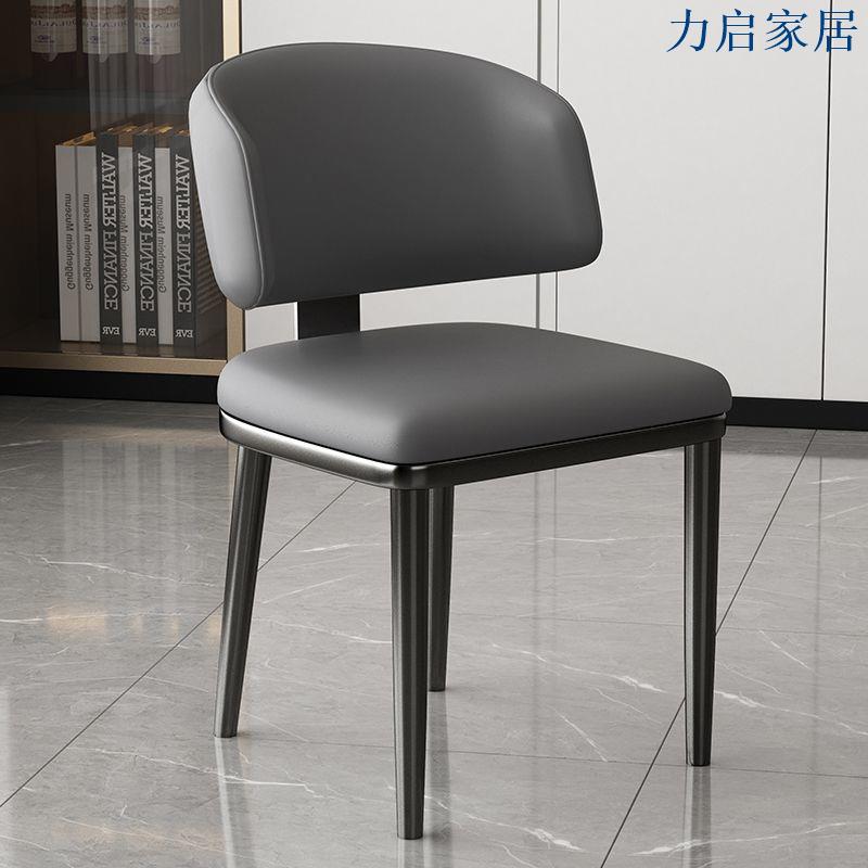 意式極簡餐椅北歐椅子現代簡約家用靠背椅輕奢高階感餐桌椅設計師