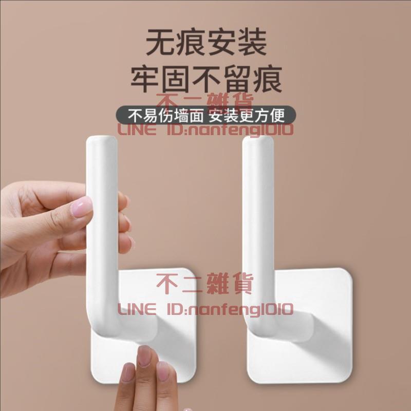 【4個裝】掛鉤強力承重粘膠免打孔廚房粘鉤壁掛墻上掛衣架墻壁無痕置物鉤【不二雜貨】
