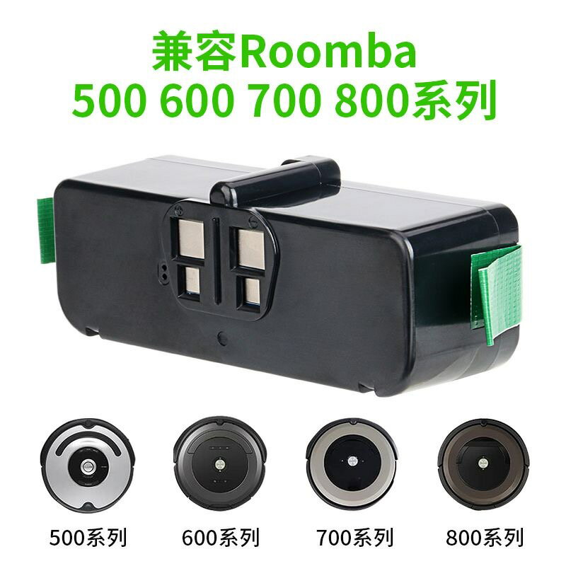 {可打統編 保固一年}適配iRobot Roomba掃地機527 560 620 780 800 890 900掃地機電池 4