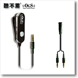 <br/><br/>  志達電子 A320 聽不累 Apple哈拉耳嘜轉接線組(黑) iPhone.iPod.IPT.iMac.iBook<br/><br/>