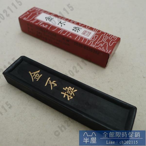 書道具　無量寿佛　胡開文　全煙　61g 時代墨 書道具 無量寿佛 胡開文 全煙 61g 時代墨 - メルカリ