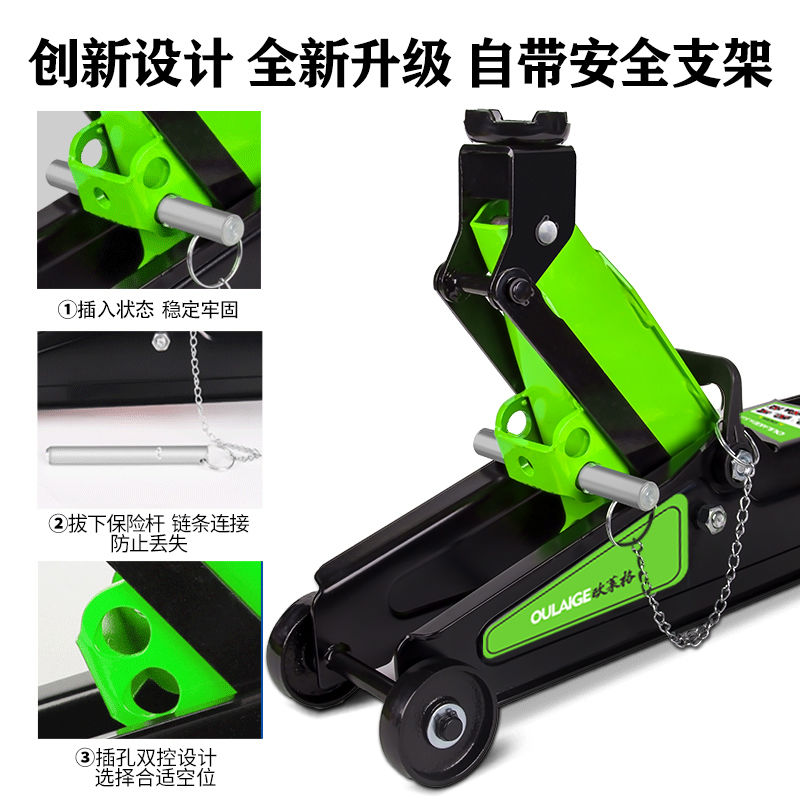 工廠直銷 免運 汽車用品 3噸2.5噸臥式液壓千斤頂汽車油壓臥頂SUV麵包轎車換胎工具千斤頂特惠/開立發票 特價出 全館九折