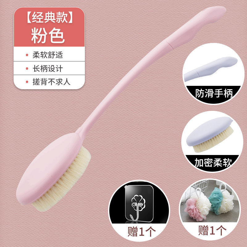 沐浴刷 搓澡神器 洗澡刷 洗澡刷子搓背刷身體沐浴刷軟毛刷背洗背部擦背搓澡神器日式搓澡刷『ZW1011』