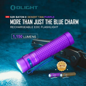【錸特光電】OLIGHT S2R II 紫色 1150流明 尾部磁吸 EDC手電筒 TIR MCC 附電池 18650