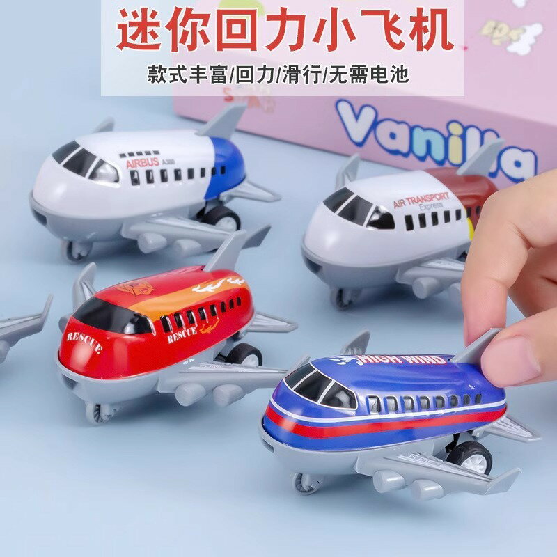 合金回力小飛機模擬模型滑行玩具小學生禮物小禮品-創美