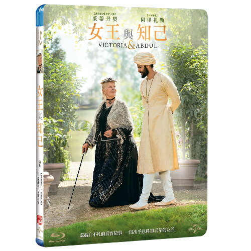 女王與知己 VICTORIA AND ABDUL (BD)