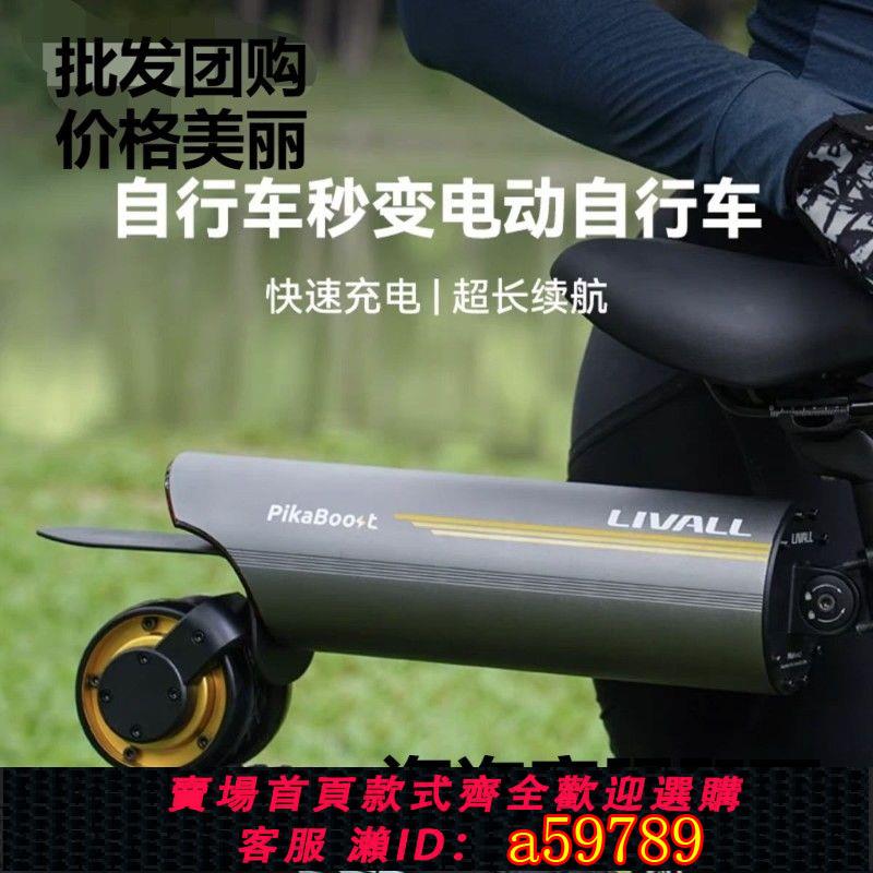 【臺灣公司 可打統編】自行車助力器自行車助力器便攜式助力器公路車自行車助力器