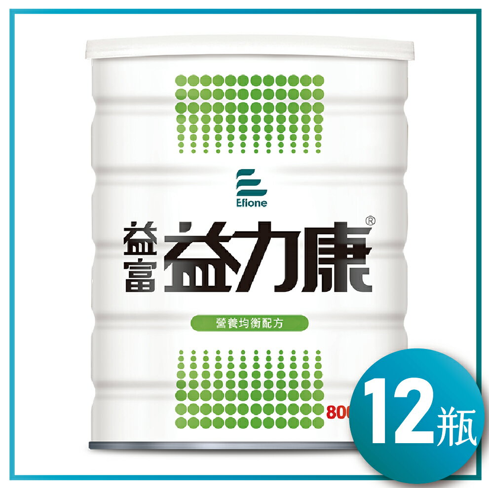 加贈2瓶 益富 益力康*12瓶(箱購) (共14瓶)