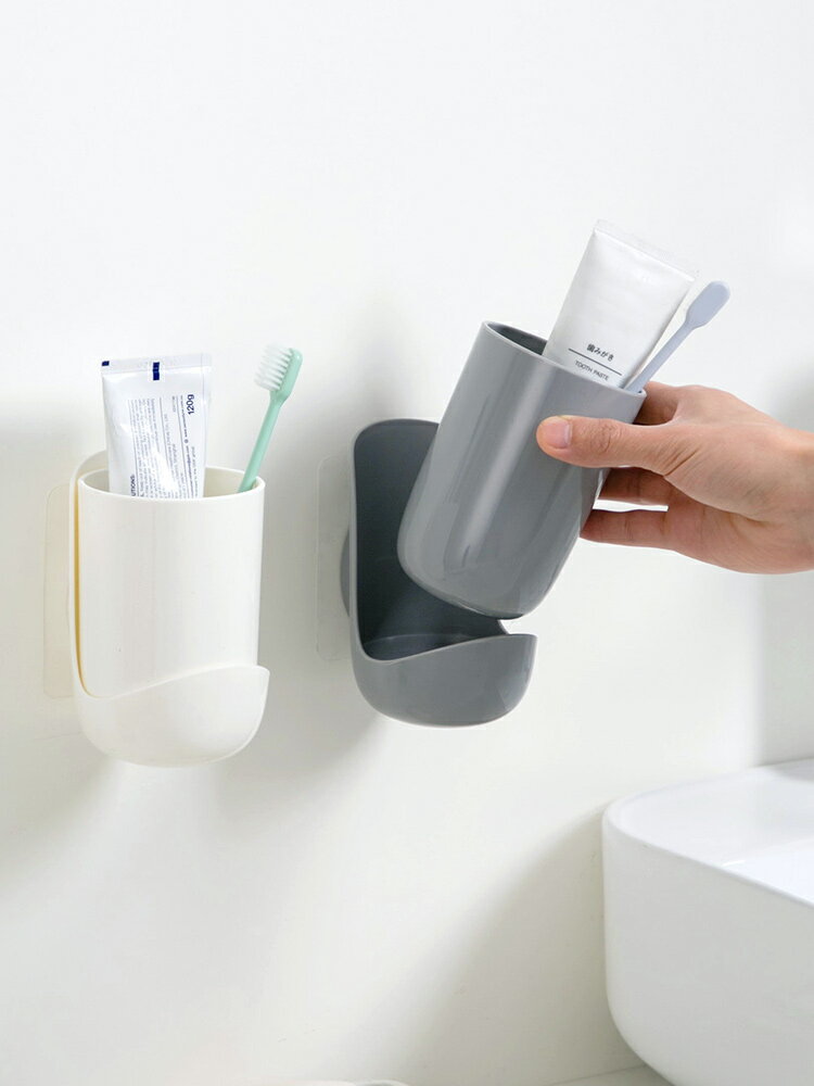 免打孔浴室牙刷置物架 掛墻式漱口杯收納盒衛生間壁掛刷牙杯架子