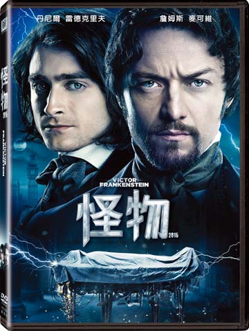 <br/><br/>  怪物 DVD<br/><br/>