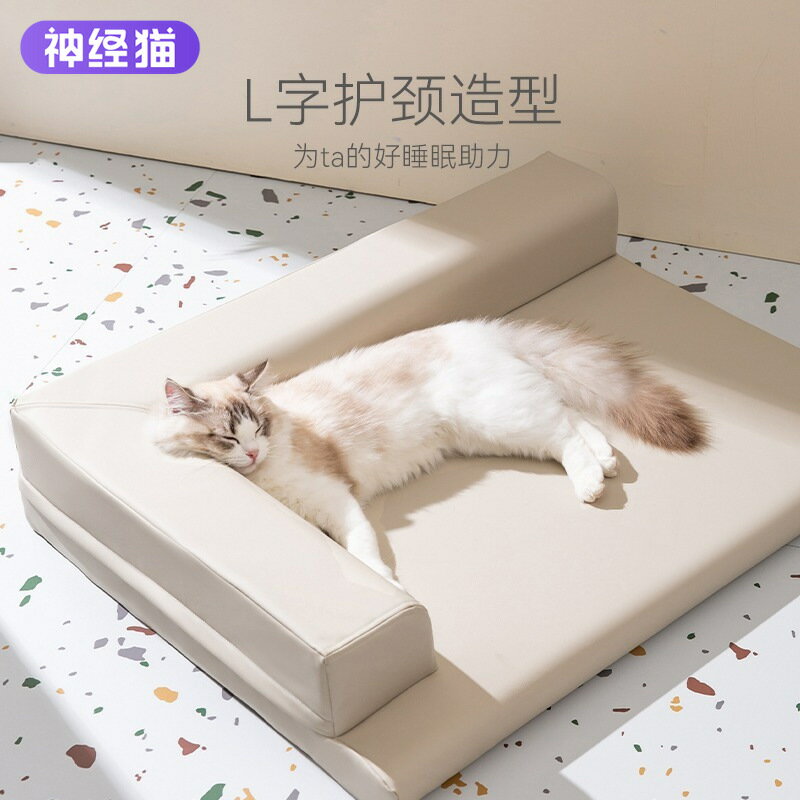 【免運費】貓窩夏季貓用防水小沙發貓咪床可拆洗夏天狗窩墊子四季寵物貓用品