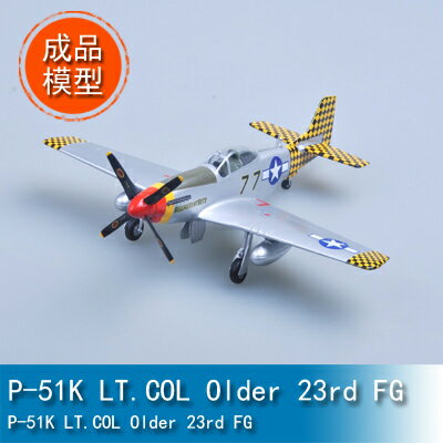 小號手EASY MODEL 1/48 P-51K LT.COL Older 23rd FG 39303