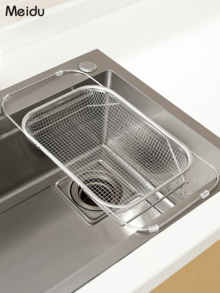 伸縮瀝水籃不銹鋼洗菜盆廚房家用水槽多功能置物架水池瀝水洗碗架