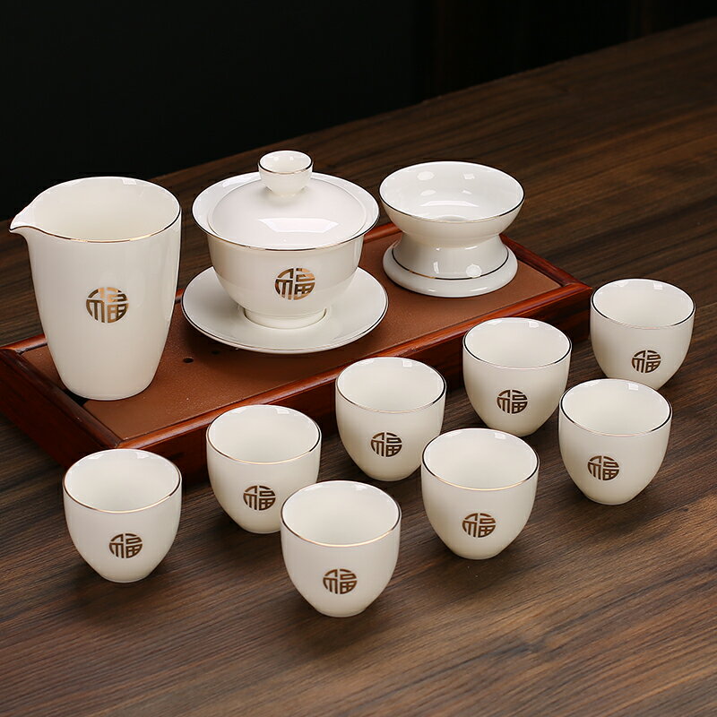 羊脂玉茶具套裝德化白瓷客廳家用辦公泡茶蓋碗陶瓷茶壺功夫茶杯 全館免運