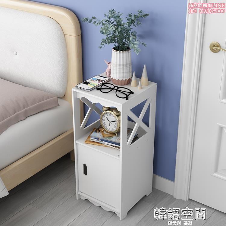 床頭櫃 簡約現代迷你小型臥室床邊柜北歐式簡易置物架儲物柜小柜子