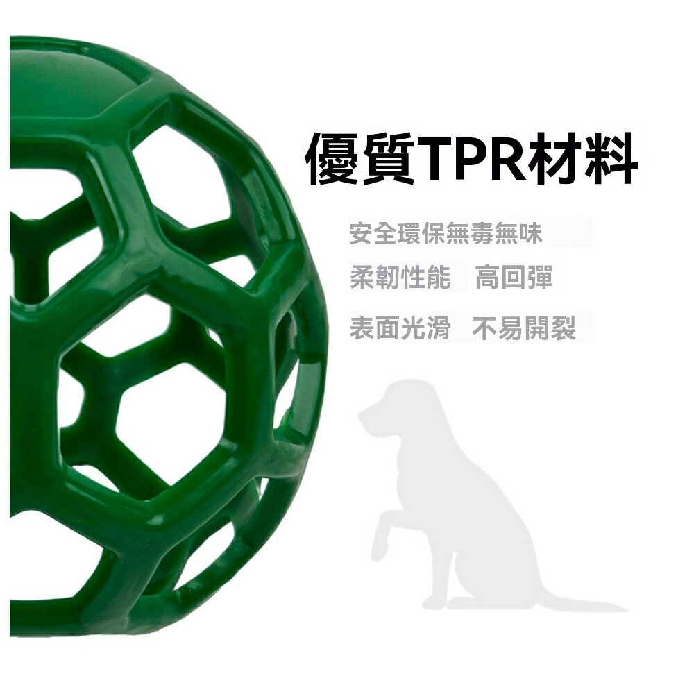 美麗大街 【114040821】兩入 寵物玩具球鏤空網球鈴鐺環保塑膠耐咬彈性橡膠球寵 物用品 9