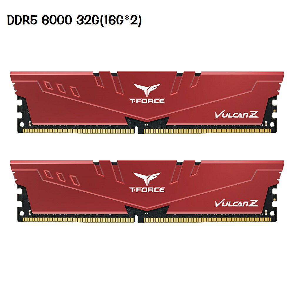 【最高現折268】十銓 T-FORCE 火神 VULCAN Z DDR5 6000 雙通道32GB(16GB*2) 紅/CL38