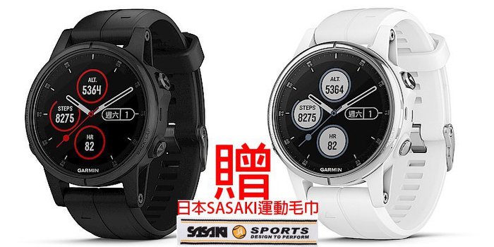 （領卷享折扣）【免運】GARMIN fenix 5S Plus 複合式運動GPS音樂心率腕錶 贈日本SASAKI運動毛巾