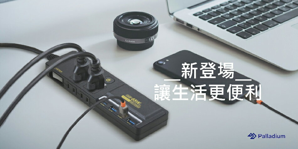 SUEY23320722 - 限時優惠好康折扣