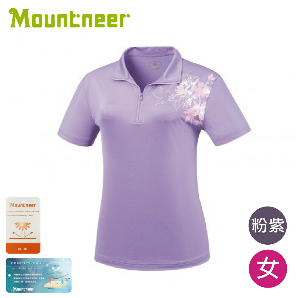 【Mountneer 山林 女木醣醇涼感上衣《粉紫》】51P32/登山/排汗衣/涼感POLO衫/涼感衣