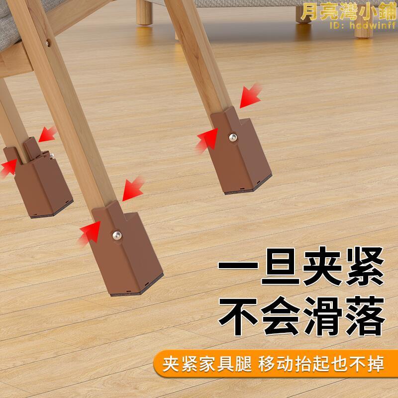 桌腳墊增高可調節桌腿床腳沙發茶几底座傢俱加高墊塊桌子墊高金小