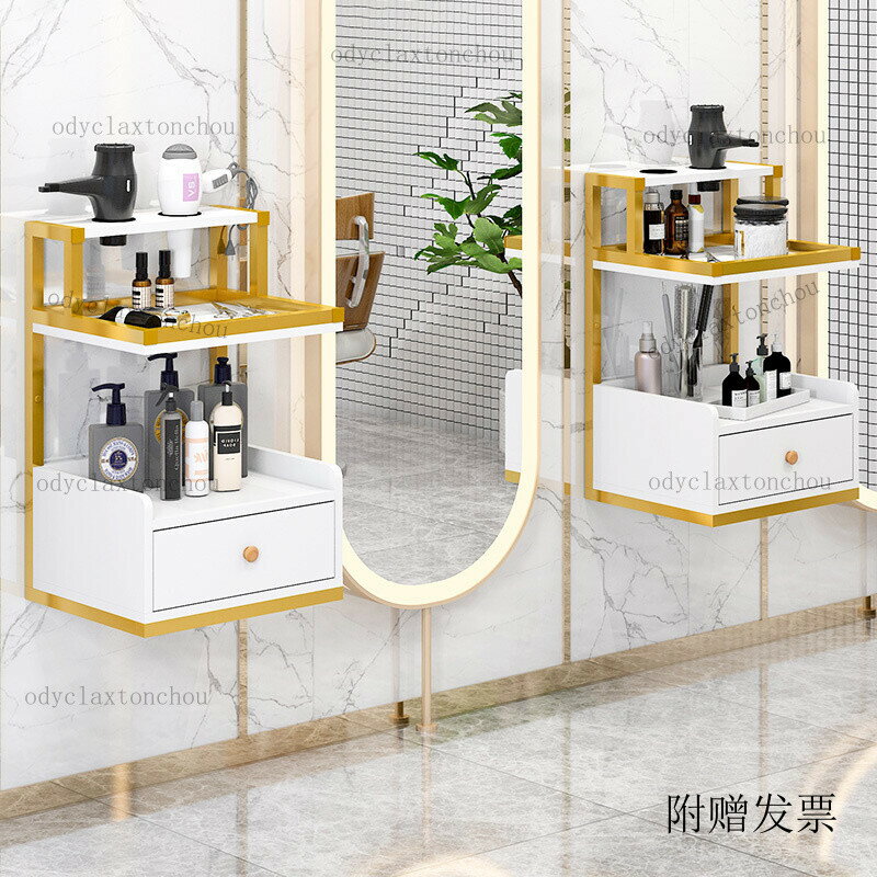 【免運】【附贈發票】理髮店懸空工具櫃髮廊專用工具臺多功能吹風機置物架美髮店剪髮櫃