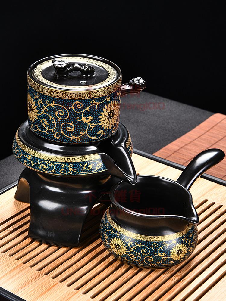 自動功夫茶具套裝 家用泡茶 壺石磨陶瓷 沖茶喝茶茶杯配件【不二雜貨】