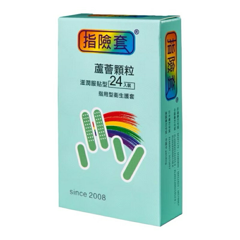 findom 指險套 蘆薈顆粒 滋潤服貼型 指險套 12入 24入 手指套