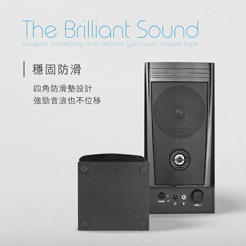 【KINYO】二件式木質立體音箱 (PS) 木質 麥克風 耳機插孔 ｜電腦喇叭 2.0音箱 立體聲 8