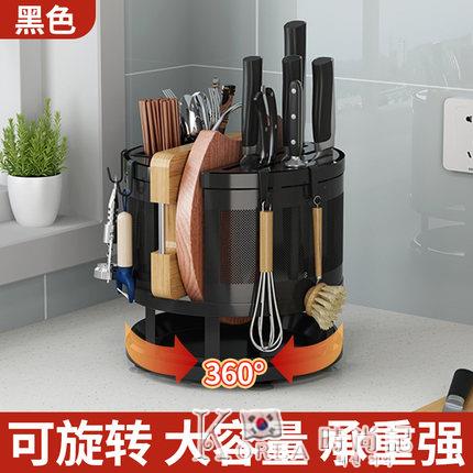 廚房用品~多功能可旋轉刀架置物架廚房筷籠菜板架砧板架一體架放刀架刀座 雙11全館免運