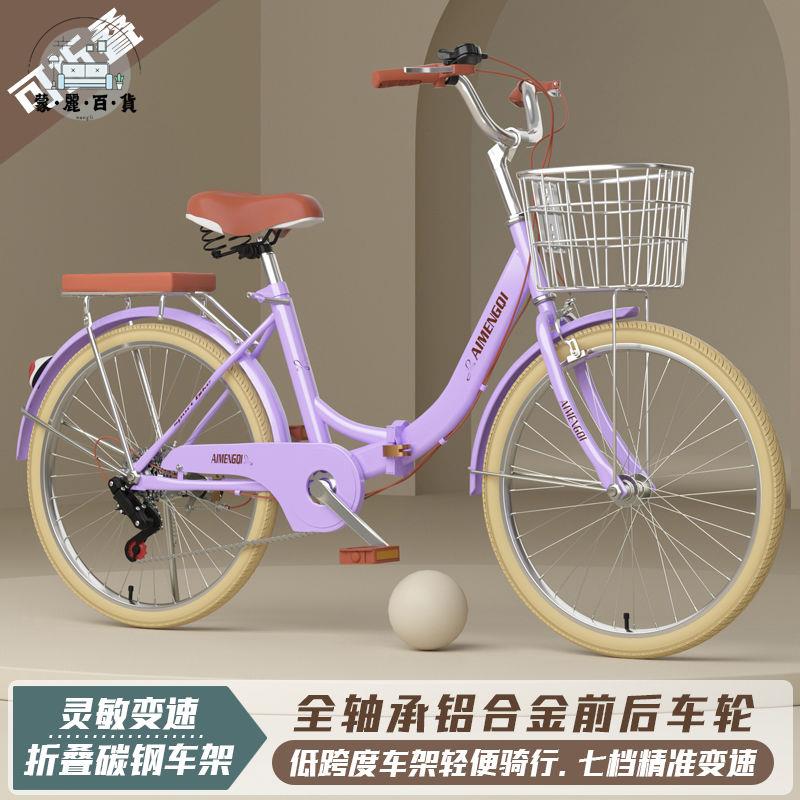 工廠直銷 免運 自行車 單車 新款折疊女式成人免安裝變速26自行車男女單車學生普通輕便通勤車