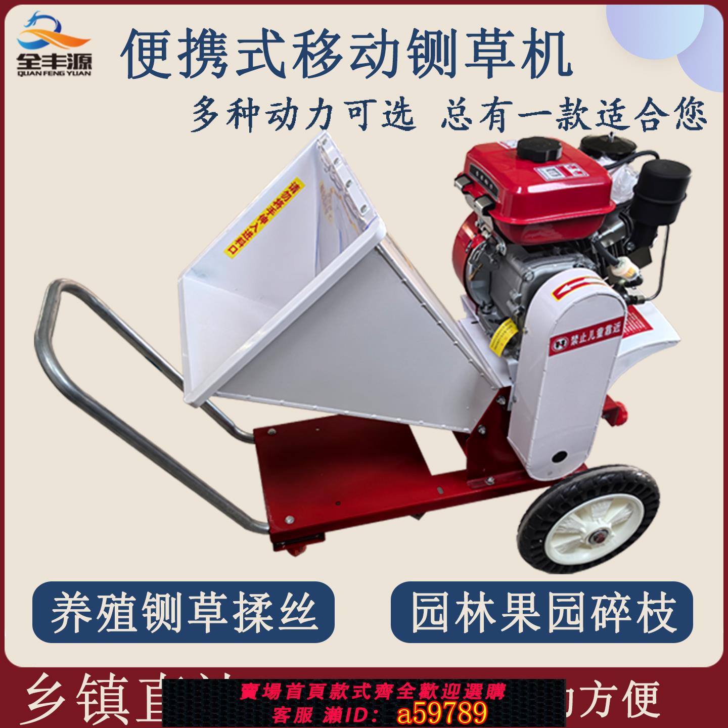【廠家直銷 可打統編】便攜式鍘草機電動三輪車載粉碎樹枝秸稈小型家用牛羊養殖切草綠化