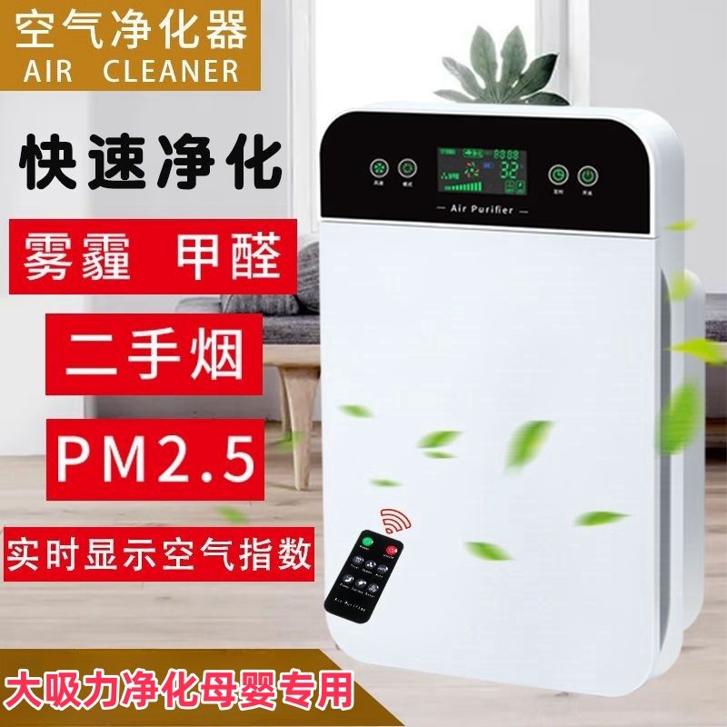 免運 空氣凈化器家用大吸力寵物吸貓毛神器殺菌除臭靜音貓用除塵凈化機 可開發票